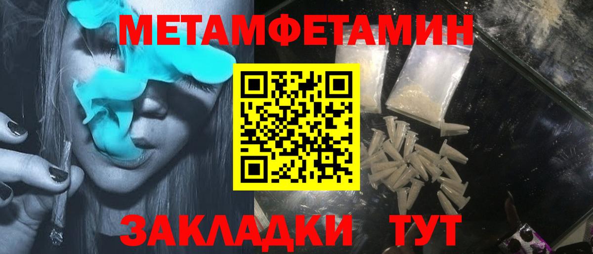 АМФЕТАМИН Premium  Вход с VPN  АМФ  Богородицк 