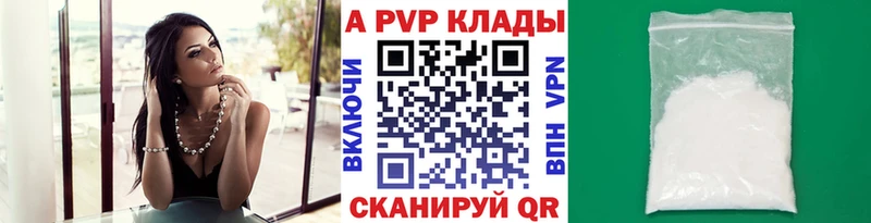 Alpha-PVP мука  OMG ссылка  Богородицк 