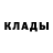 Бутират GHB Munar Madiyarov