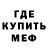 Кетамин VHQ Daniel Obriot