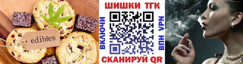 shop как зайти  Богородицк  Canna-Cookies конопля  как найти  