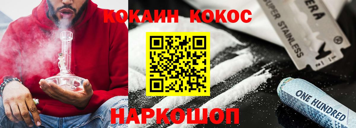 Cocaine Боливия  Cocaine 98%  Богородицк  Вход с VPN 