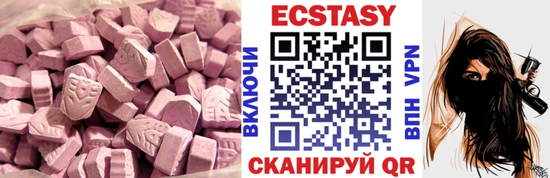 Ecstasy Дубай  цены наркотик  Богородицк 