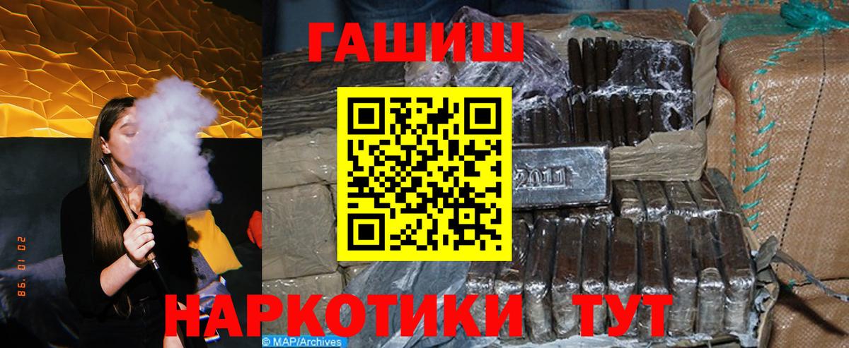 Гашиш VHQ Богородицк