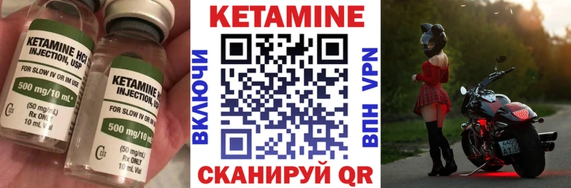 Кетамин ketamine  hydra ССЫЛКА  Богородицк 