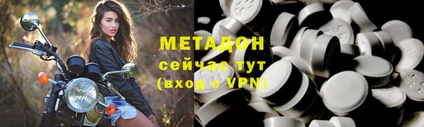 mdpv Алексеевка