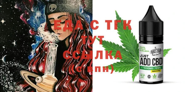 mdpv Алексеевка