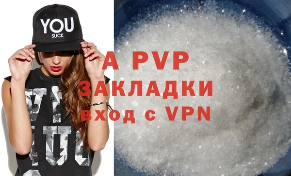 mdpv Алексеевка