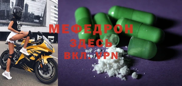 мяу мяу мука Алексин