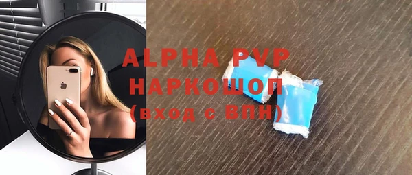 mdpv Алексеевка