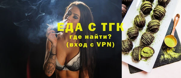 гашишное масло Абинск