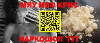 метамфетамин Владивосток