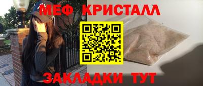 сатива Владикавказ