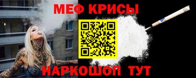 метамфетамин Владивосток