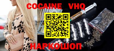 метамфетамин Владивосток