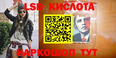 сатива Владикавказ
