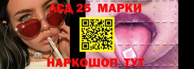 сатива Владикавказ