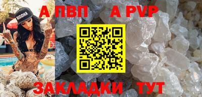 метамфетамин Владивосток