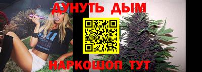 метамфетамин Владивосток