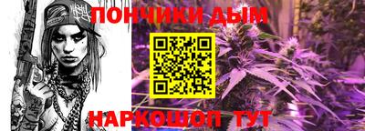 метамфетамин Владивосток