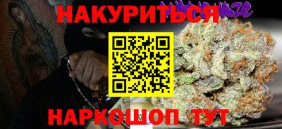 сатива Владикавказ