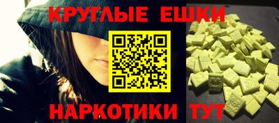 метамфетамин Владивосток