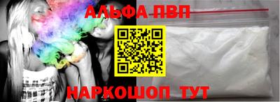 сатива Владикавказ