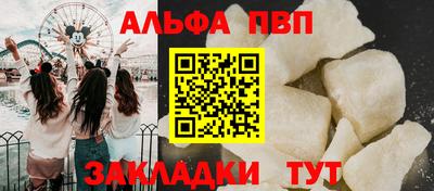 сатива Владикавказ