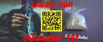сатива Владикавказ