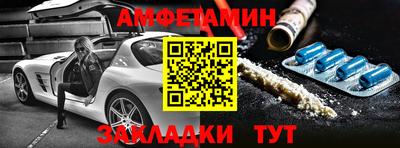 сатива Владикавказ