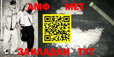метамфетамин Владивосток