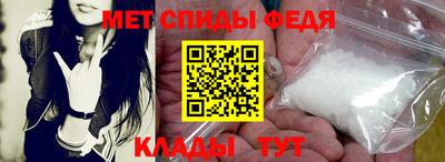 метамфетамин Владивосток