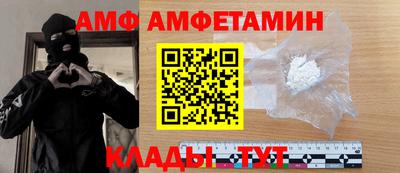 метамфетамин Владивосток