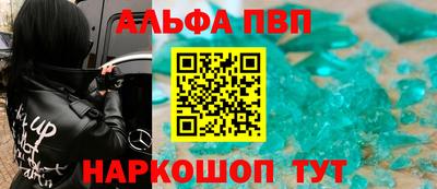 сатива Владикавказ