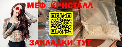 сатива Владикавказ