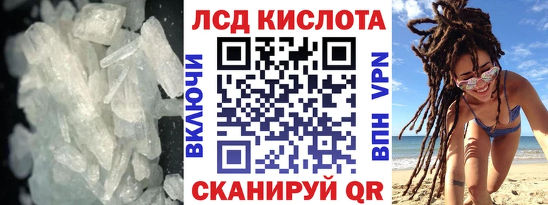 наркотики  Богородицк  Лсд 25 экстази кислота 