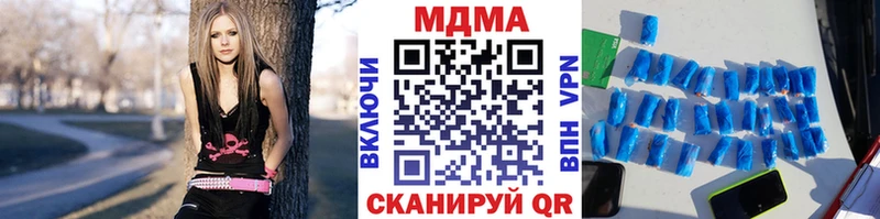 MDMA молли  Богородицк 