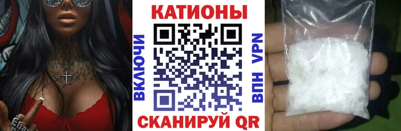 МЯУ-МЯУ кристаллы Богородицк