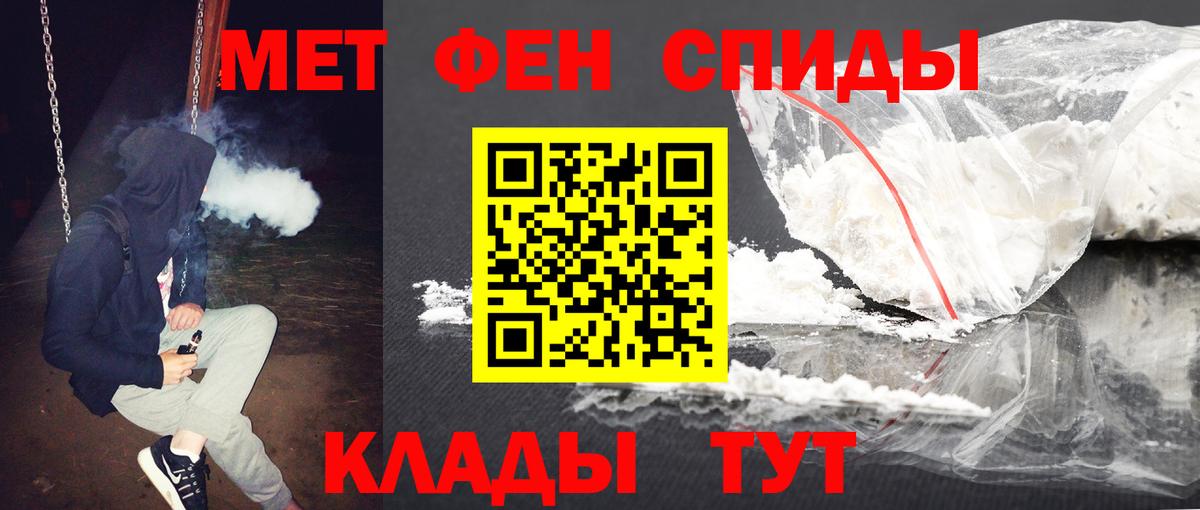 МЕТАМФЕТАМИН Methamphetamine  Вход с VPN  МЕТАМФЕТАМИН Methamphetamine  Метамфетамин  Богородицк 