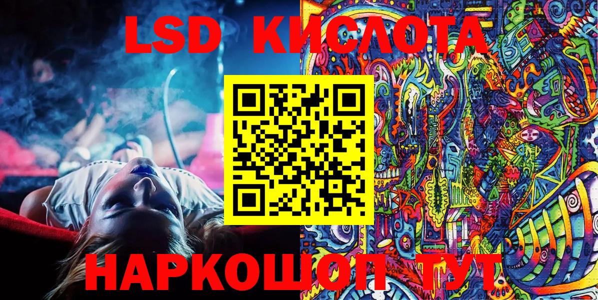 Марки 25I-NBOMe 1,5мг  Марки 25I-NBOMe 1,5мг  Богородицк  Вход с VPN 