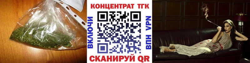 ТГК гашишное масло  мориарти телеграм  Богородицк 