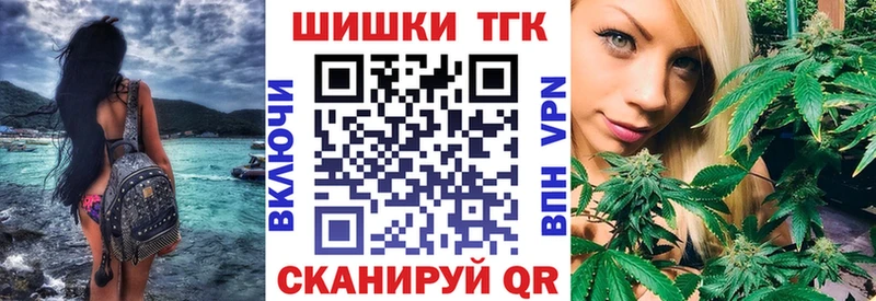 закладки  Богородицк  Конопля SATIVA & INDICA 
