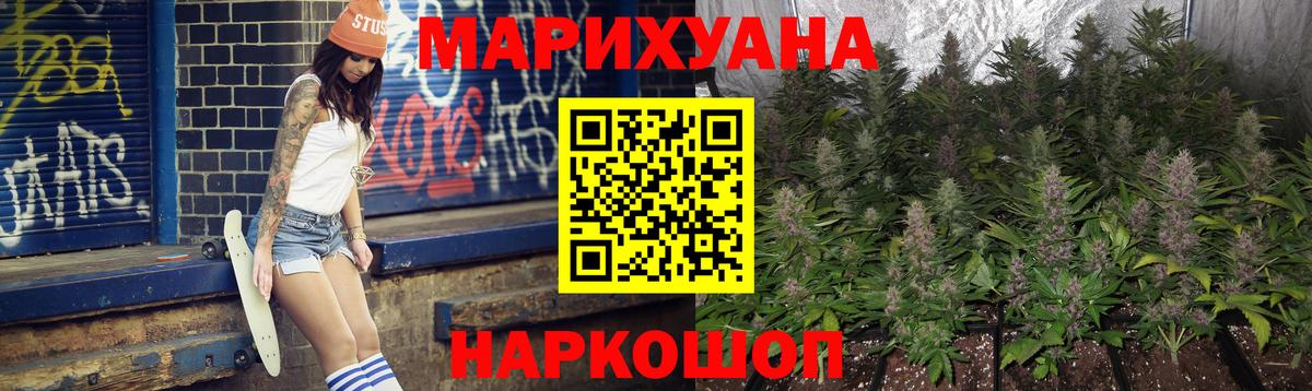 Бошки марихуана Ganja  Вход с VPN  Богородицк  Бошки Шишки SATIVA & INDICA 